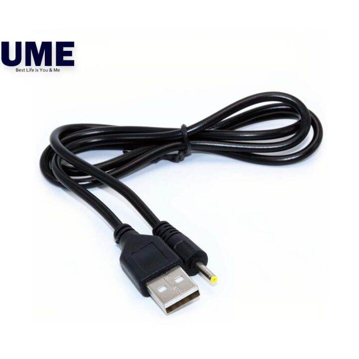 2.5mm to DC USB Power Supply Cable Charger Adapter Jack Plug For Tablet