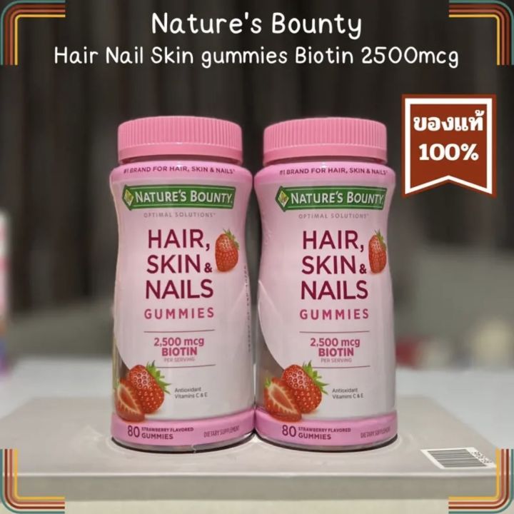 Natures Bounty Hair, Skin &amp; Nails Biotin 2500 mcg. 80 gummy