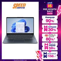 Lenovo Notebook  โน๊ตบุ๊ค ideapad 5 14ABA7-82SE005HTA Graphite Gray By Speed Computer