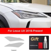 สำหรับ Lexus Ux Ux250h Ux200 2019 2020อุปกรณ์เสริมไฟหน้ารถฟิล์มติดหน้าจอโทรศัพท์แสงโปร่งใสสติกเกอร์ทีพียูสีดำรมควัน