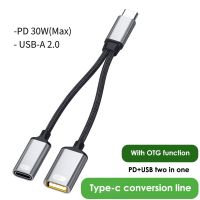 2 In 1 USB C สายเคเบิล OTG อะแดปเตอร์ชนิด C ตัวผู้กับ USB-C ตัวเมีย30W PD ชาร์จเร็วพร้อมตัวแยก USB อะแดปเตอร์สำหรับแล็ปท็อปโทรศัพท์