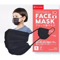 IRIS OHYAMA หน้ากากอนามัย 1ซองบรรจุ 7ชิ้น (IRIS OHYAMA disposable face mask) สีดำ (สำหรับเด็ก)