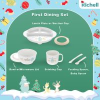 (NEW?) RICHELL (ริเชล) ชุดทานอาหารลายการ์ตูนชุดใหญ่ รุ่น First Dining set ลายน่ารักเหมาะสำหรับเด็ก