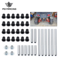 Pqy-u A Arm A-Arm Bushing Protection Kit สำหรับ Polaris RZR 800 800 S 800 4 2008-2014 2009 2010 2011 2012 2013 PQY-EMK12