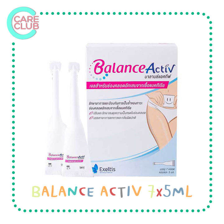 balance-activ-บาลานซ์-แอคทีฟ-เจลปรับสมดุลในช่องคลอด-สำหรับผู้หญิง-1กล่องมี-7-หลอด