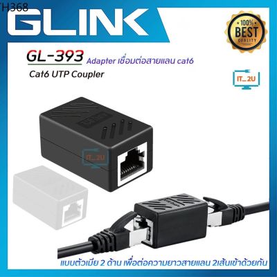 Glink GL-393