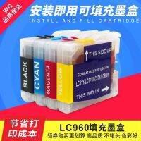 Suitable for LC960BK filling cartridge brother MFC-230C 265C 5460CN 3360C FAX2480C