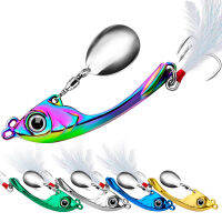 9G 13G 17G โลหะ Spinner เหยื่อ Vib Fishing Lure Trolling หมุนช้อน Wobbler Sinking Hard เหยื่อเลื่อม Pesca สำหรับ Bass Pike