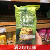 ซื้อ2กล่อง Gratis Ongkir British Ms Martha Pistachio อบคุกกี้ Bistachio ครีม % + เค้กพิสตาชิโอ