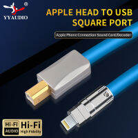 YYAUDIO Lightning To พอร์ต USB พร้อมปลั๊กชุบทอง OFC Type B สายเคเบิลข้อมูลสำหรับถอดรหัส,การ์ดเสียง,จูนเนอร์