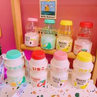 ?จัดส่งทันที?ขวดน้ำเดินทาง 480ML ขวดน้ำพลาสติกYakultรูปร่างน่ารักkawaii