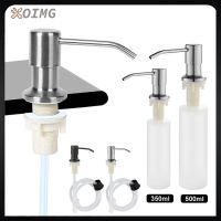 300/500ML Kitchen Liquid Soap Dispenser Pumps Kitchen Bathroom Soap Dispenser Sink Soap Bottle Kitchen Tool Bottle Accessories