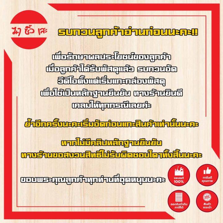 hoteche-เหล็กต่อ-ลากรถ-2t-no-660001-แถมฟรี-กระเป๋าเก็บ-เหล็กลากรถ-ข้อต่อ-3-ท่อน-mc