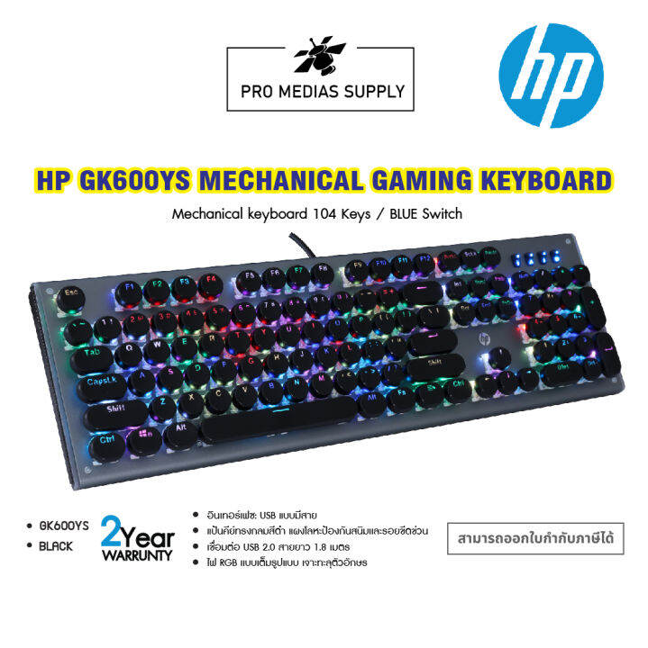 hp-gaming-keyboard-mechanical-gk600ys-black