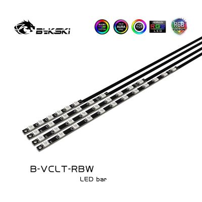 Bykski 20เซนติเมตรแทนที่ LED RGB แถบเท่านั้นสำหรับ Cpu/gpu น้ำบล็อกปรับเปลี่ยน/12โวลต์ RGB 4PIN หรือ5โวลต์ RBW 3PIN หัว AURA ซิงค์/B-VCLT-RBW