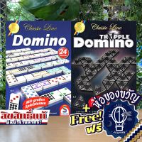 [Pre-Order] Domino / Tripple Domino (Classic Line) [DE/FR/IT] ภาษาเยอรมัน/ฝรั่งเศษ/อิตาลี [ฺบอร์ดเกม Boardgame]