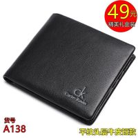 TOP☆Ck wallet men brief paragraph han edition students cross section real cowhide leather authentic youth long wallet wallet gift boxes