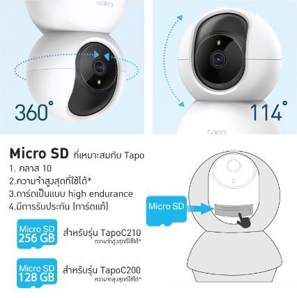 tp-link-tapo-c200-ภาพคมชัด-2-mp-tapo-c210-ภาพคมชัด-3-mp-wi-fi-wireless-ip-camera-กล้องวงจรปิด-รับประกัน-2-ปี