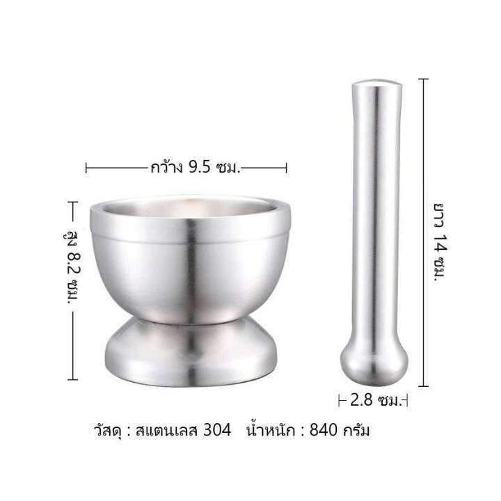ครก-ครกสแตนเลส-ครกบดยา-ครกเล็ก-ครกและสาก-ครกพร้อมสาก-สาก-สแตนเลส304-แข็งแรง-ทนทาน-ขนาดพอเหมาะ