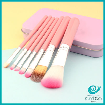 GotGo ชุดแปรงแต่งหน้า ยกเซตอุปกรณ์ makeup มาไว้ในกล่องน่ารัก 1 ชุด มี 7 ชิ้น  สินค้าพร้อมจัดส่ง makeup brush สปอตสินค้า