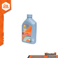 SHELL น้ำมันเบรค 1 ลิตร รุ่น Brake&amp;Clutch Fluid DOT3 |CAN|