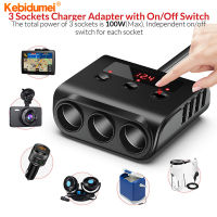 Kebidumei 3ซ็อกเก็ตไฟอะแด็ปเตอร์ที่จุดบุหรี่ไฟฟ้ารถยนต์12V-24V 5V/2.1A 120W 4 USB