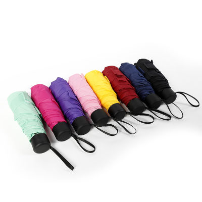 180g Small Fashion Folding Umbrella Rain Women Gift Men Mini Pocket Parasol Girls Anti-UV Waterproof Portable Travel UMBRELLAS