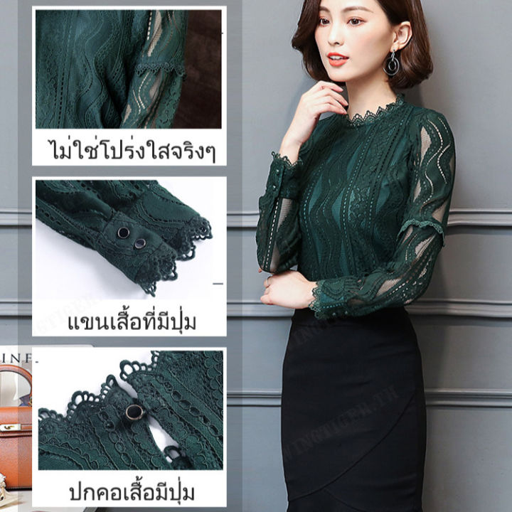 wingtiger-เสื้อผ้าลูกไม้สไตล์เกาหลี-สไตล์แบบใหม่สำหรับผู้หญิงใส่สบาย-มีหลากหลายสไตล์