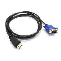 S2T 1.8เมตร/6FT ทอง HDMI เข้ากันได้ชายกับ VGA ชาย15ขาวิดีโออะแดปเตอร์เคเบิ้ล