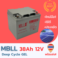 ใหม่ มือ1 แบตเตอรี่Deep Cycle GEL  12V 38AH สินค้ามีประกัน พร้อมส่ง!!