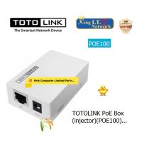 TOTOLINK POE100 Passive 10 / 100Mbps Power Over Ethernet  Injector  สูงสุด 100m/ ออกใบกำกับภาษีได้ ประกันศูนย์ King I . T . Network 1 ปี