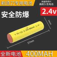 ประเภท F สำหรับแบตเตอรี่มีดโกนพร้อมแบตเตอรี่แบบชาร์จไฟได้ 4V สำหรับเครื่องโกนหนวดไฟฟ้าพิเศษ