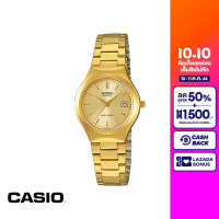 CASIO นาฬิกาข้อมือ CASIO รุ่น LTP-1170N-9ARDF วัสดุสเตนเลสสตีล สีทอง