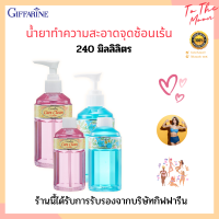 ?ส่งฟรี -โปรเด็ด?น้ำยาอนามัย แคร์ คลีน ทำความสะอาดจุดซ้อนเร้น Care Clean กลิ่นอ่อนละมุน