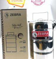 ปิ่นโต ตราหัวม้าลาย ZEBRA ขนาด 12 ซมx3ชั้นครึ่ง (สุดคุ้ม)