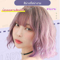 carmar ของแท้เป็นทางการ  วิกผมสั้นที่แฟชั่นที่ไล่ระดับสี