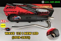 ท่อไอเสีย  WAVE 125 I NEW LED (2019-2022) จุกเลส  คอสแตนเลส 25 มิล