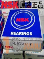 NSK imported bearings 6800 6801 6802 6803 6804 6805 6806ZZ miniature thin-walled bearings