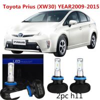 Accessories รับประกัน1ปี Bright H11โคมไฟ LED ไฟหน้าสำหรับ Toyota Prius (XW30) ปี2009-2015ไฟฉายติดศีรษะไฟหน้าสีขาว