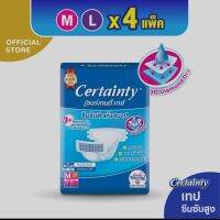 ยกลัง CERTAINTY TAPE ผ้าอ้อมผู้ใหญ่แบบเทป เซอร์เทนตี้ เทป ขนาดจัมโบ้ x 4แพ็ค L96ชิ้น M 112ชิ้น