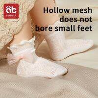 AIBEDIA ถุงเท้าเด็กเด็กผู้หญิง Sox ฤดูร้อน Breathable Lace ถุงเท้าสำหรับทารกแรกเกิดทารกแรกเกิด Stuff จัดส่งฟรีแม่ Kids