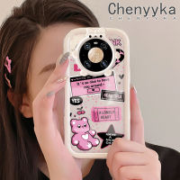 เคส Chenyyka สำหรับ Huawei Mate 40 Pro เคสการ์ตูนหมีสีชมพูอินเทรนด์ใหม่เคสมือถือใสกันกระแทกที่น่ารักมอนสเตอร์ตัวน้อยเลนส์กล้องถ่ายรูปป้องกันเคสซิลิโคนใส