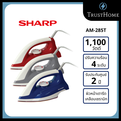 SHARP เตารีดชาร์ป หน้าเคลือบเซรามิค รุ่น AM-285T