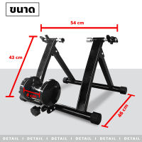 Bike Trainer เทรนเนอร์จักรยาน Bicycle Trainer 6 Speed Magnetic Resistance Cycling Roller