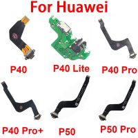 บอร์ดเครื่องชาร์จ USB สำหรับ Huawei P40 P50 Pro Plus Lite บอร์ดชาร์จยูเอสบีตัวเชื่อมต่อด็อค USB สายเคเบิลงอได้สายริบบิ้น