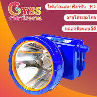 【รับประกัน 1ปี】 YSS Lighting ไฟหน้า LED 100W พร้อมจอแสดงผล, สวิตช์ลูกบิด, การฉายรังสีระยะไกล, ไฟหน้าแบตเตอรี่ลิเธียม, กลางแจ้ง, แคมป์ปิ้ง, ผจญภัย