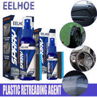 EELHOE พลาสติก Renovator 100มิลลิลิตรเคลือบสำหรับอัตโนมัติพลาสติกยางซ่อมสะอาดเรียกคืนกลอสสีดำเงางามซีลสดใส Retread พลาสติกเรียกคืนตัวแทนขี้ผึ้ง Retreading ตัวแทนต่ออายุพลาสติกเรียกคืนสีรถตัวแทนตกแต่งใหม่