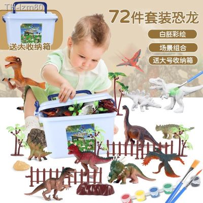 🎁 ของขวัญ Furnishing articles simulation animal model of children toy dinosaur brachiosaurus tyrannosaurus rex carnotaurus archaeopteryx receive boxed set