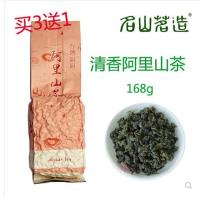 ไต้หวันMountain OrganicสีเขียวAlishanชาอูหลงA Tai Wan Moutain Ali Shanชาอูหลง