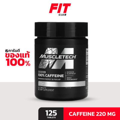 (ของแท้ พร้อมส่ง) Muscletech, Platinum 100% Caffeine, 220 mg, 125 Tablets